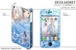 ꡼ No.004 | ܸ 쿧η3 ؤ׻ͤiPhoneо