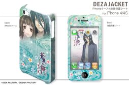 ꡼ No.005 | ܸ 쿧η3 ؤ׻ͤiPhoneо