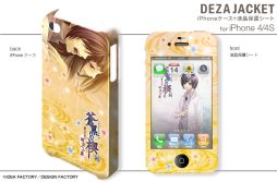 ꡼ No.006 | ܸ 쿧η3 ؤ׻ͤiPhoneо