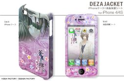 ꡼ No.007 | ܸ 쿧η3 ؤ׻ͤiPhoneо