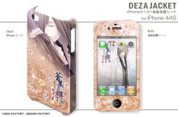 ꡼ No.008 | ܸ 쿧η3 ؤ׻ͤiPhoneо