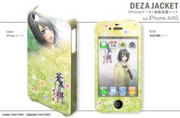 ꡼ No.009 | ܸ 쿧η3 ؤ׻ͤiPhoneо