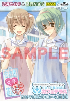 ꡼ No.006Υͥ / ɸ RE:Therapyפȥᥤɥե֥եᥤåפȤΥܥ졼󥤥٥Ȥ624δָǼ»