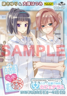 ꡼ No.007Υͥ / ɸ RE:Therapyפȥᥤɥե֥եᥤåפȤΥܥ졼󥤥٥Ȥ624δָǼ»