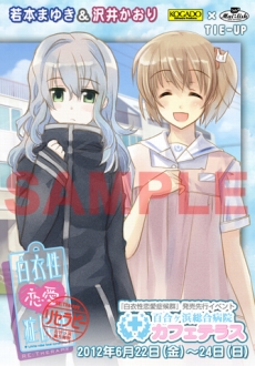 ꡼ No.008Υͥ / ɸ RE:Therapyפȥᥤɥե֥եᥤåפȤΥܥ졼󥤥٥Ȥ624δָǼ»