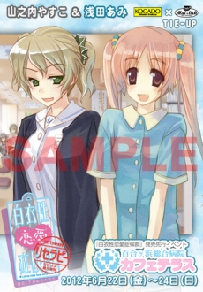 ꡼ No.009Υͥ / ɸ RE:Therapyפȥᥤɥե֥եᥤåפȤΥܥ졼󥤥٥Ȥ624δָǼ»