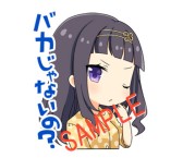 ꡼ No.014 | PSPѥեȡɸ RE:TherapyפΥǤۿƳLINEפۿ