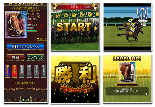 画像ギャラリー No.001のサムネイル画像 / フィーチャーフォン向けカードゲーム「馬コレ!ダービーライブG」が配信