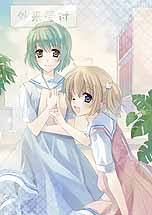 ꡼ No.001 | ɸ RE:TherapyסȻΥ饹ȤȤ줿Ź̹ŵ