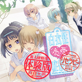 ꡼ No.001 | ɸ RE:TherapyPC/PSPθǤۿ