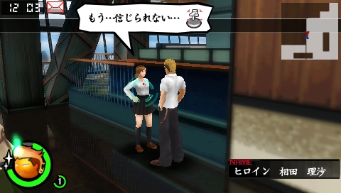画像集 004 喧嘩番長bros トーキョーバトルロイヤル ヒロインとの抜け駆けデートが
