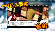 画像ギャラリー No.003のサムネイル画像 / 「喧嘩番長Bros. トーキョーバトルロイヤル」ゲームシステムやCM撮影現場の様子を収録したプロモーションムービーを公開