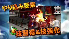 画像ギャラリー No.004のサムネイル画像 / 「喧嘩番長Bros. トーキョーバトルロイヤル」ゲームシステムやCM撮影現場の様子を収録したプロモーションムービーを公開