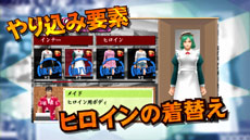 画像ギャラリー No.005のサムネイル画像 / 「喧嘩番長Bros. トーキョーバトルロイヤル」ゲームシステムやCM撮影現場の様子を収録したプロモーションムービーを公開