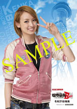 ���������꡼ No.004�Υ���ͥ������ / �ַ�����ĹBros. �ȡ����硼�Хȥ��������ŹƬ�θ����6��16����곫�š����üԤˤ�������� ���व����������ƥå�����ץ쥼���