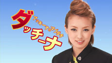 ���������꡼ No.020�Υ���ͥ������ / �ַ�����ĹBros. �ȡ����硼�Хȥ�������׵��ζ�����ˡ�����餫�ˡ����������ȤǤϥƥ��CM���ᥤ���󥰥ࡼ�ӡ���������