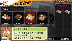 画像ギャラリー No.004のサムネイル画像 / 「喧嘩番長Bros.」と“本家かまどや”のコラボレーション弁当が7月1日に発売