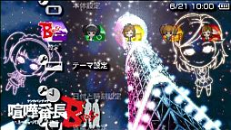 ꡼ No.002Υͥ / ַĹBros.PSPѥơ2Ȥۿ