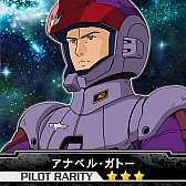 画像ギャラリー No.003のサムネイル画像 / 「ガンダムマスターズ」,レアパイロットを獲得できるチャレンジバトルが開催中