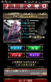 ꡼ No.002 | Androidֹץƥåȥ󥹥פdmenuGoogle Playۿ