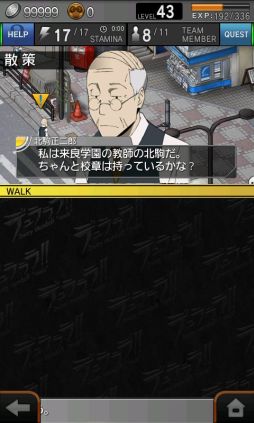 ꡼ No.001Υͥ / ֥ǥ!! 3way standoff "mob"סإڡ25ޤǳ