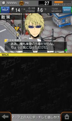 ꡼ No.007Υͥ / ֥ǥ!! 3way standoff "mob"סإڡ25ޤǳ