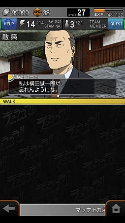 ꡼ No.004Υͥ / ֥ǥ!! 3way standoff "mob"ץޥåסֲšס2̾ɲ