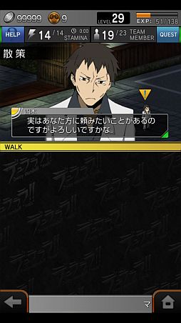 ꡼ No.005Υͥ / ֥ǥ!! 3way standoff "mob"ץޥåסֲšס2̾ɲ