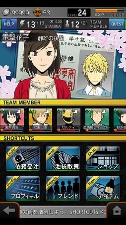 ꡼ No.006Υͥ / ֥ǥ!! 3way standoff "mob"ץޥåסֲšס2̾ɲ