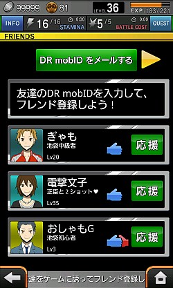 ꡼ No.016Υͥ / ֥ǥ顪 3way standoff "mob"פ˥ɥХȥ륷ƥबо