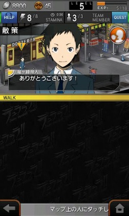 ꡼ No.001 | ǥ顪 3way standoff "mob"