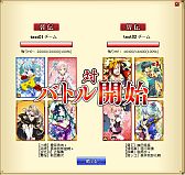 画像ギャラリー No.007のサムネイル画像 / 「ブラウザ乱世 戦国コレクション」,エントリー制の対戦システム「決闘」を実装