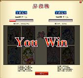 画像ギャラリー No.008のサムネイル画像 / 「ブラウザ乱世 戦国コレクション」,エントリー制の対戦システム「決闘」を実装