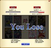 画像ギャラリー No.009のサムネイル画像 / 「ブラウザ乱世 戦国コレクション」,エントリー制の対戦システム「決闘」を実装