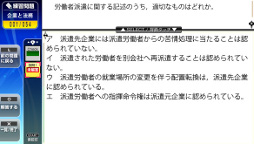 画像ギャラリー No.006のサムネイル画像 / PS Vita用IT系資格対策学習ソフト3本が,6月28日に発売