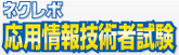 画像ギャラリー No.011のサムネイル画像 / PS Vita用IT系資格対策学習ソフト3本が,6月28日に発売