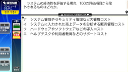 画像ギャラリー No.014のサムネイル画像 / PS Vita用IT系資格対策学習ソフト3本が,6月28日に発売