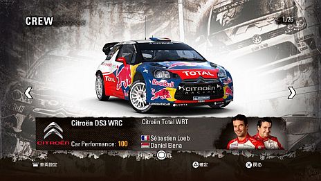 ꡼ No.003 | WRC 3 FIA ɥ꡼ԥ󥷥åספȯ䡣磻ɤǽǤ륪ץ˥󥰥ࡼӡ