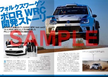 画像集#008のサムネイル/「WRC 3 FIA ワールドラリーチャンピオンシップ」が本日発売。ワイルドすぎる走りを堪能できるオープニングムービーが公開