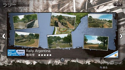 ꡼ No.002 | PS VitaǡWRC 3סᥭݥȥʤ3ɲåۿ