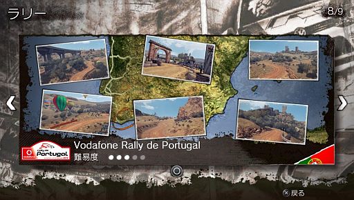 ꡼ No.003 | PS VitaǡWRC 3סᥭݥȥʤ3ɲåۿ