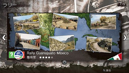 ꡼ No.004 | PS VitaǡWRC 3סᥭݥȥʤ3ɲåۿ