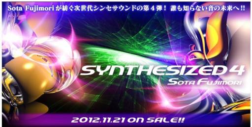 画像ギャラリー No.002のサムネイル画像 / 「jubeat saucer」「GuitarFreaksXG3/DrumManiaXG3」のサントラCDとSota Fujimori氏のアルバムCDが11月21日に発売