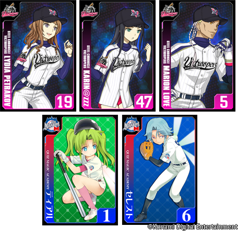 画像集#004のサムネイル/「BEMANI」シリーズの連動イベント「熱闘!BEMANIスタジアム」,対象タイトルに「QMA」「スティールクロニクル」が加わる