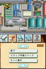 名探偵コナン 蒼き宝石の輪舞曲