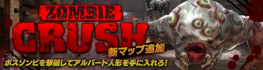 ꡼ No.001Υͥ / ֥󥿡ȥ饤饤2ץCRUSHΥޥåס¸ס饤󥹥ĥ꡼Der Jagerפ˼