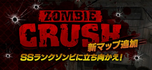 ꡼ No.001Υͥ / ֥󥿡ȥ饤饤2סCRUSH˿ޥåסספɲá饯פȡ֥ࡦǥۡפо