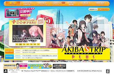 ꡼ No.005Υͥ / AKIBA'S TRIP PLUS׸Ȥ饯Υܥˡ󹹿˸Ƥۤդɼ»