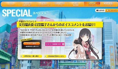 ꡼ No.001Υͥ / AKIBAS TRIP PLUSפΥҥʸܰۻҤˤܥȡ饯ܥɼַ̤