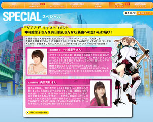 ꡼ No.002 | AKIBA'S TRIP PLUSס֥ǡѤŵξȤˤͥ¼ΤҤĿ餵󤫤ΥåǺ